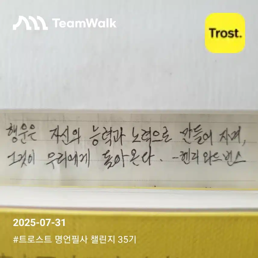 오늘의 마음챙김