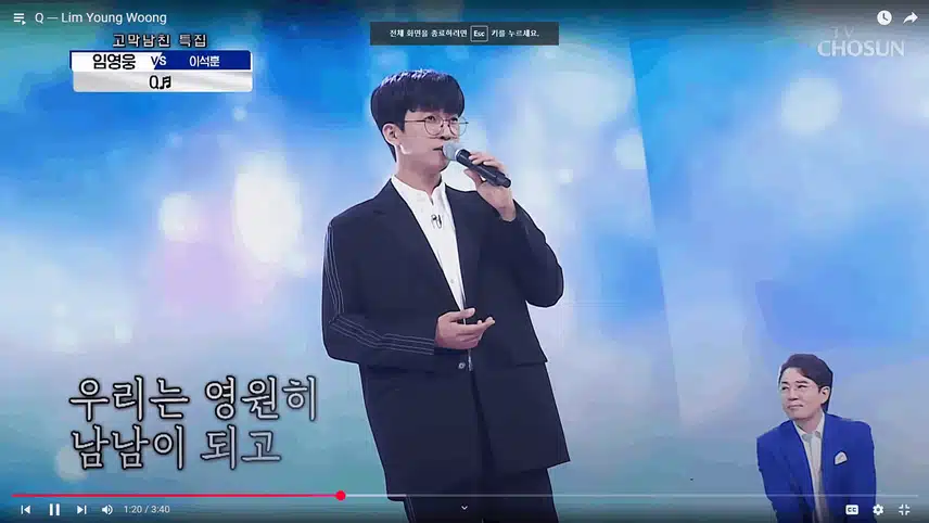 This is the gentle and beautiful Q song of the hero.