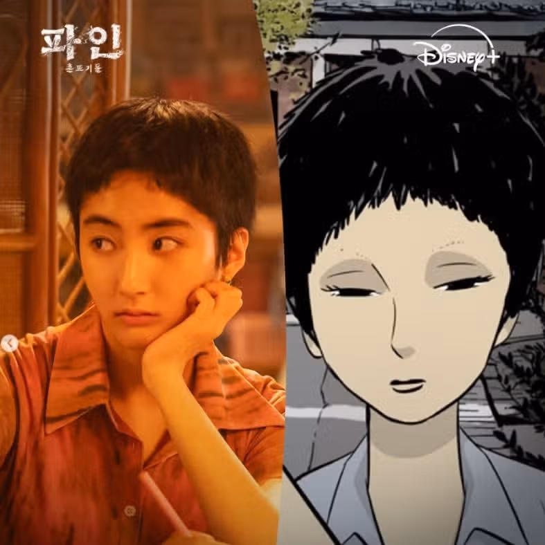 매력넘치는 원작 싱크로율 100퍼센트 선자