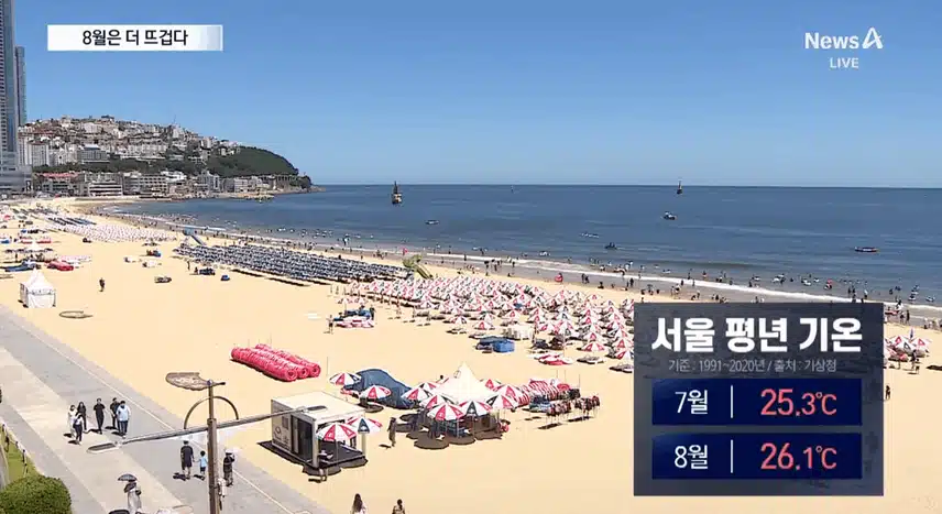 진짜 더위는 8월부터... 10월까지 더울 수도