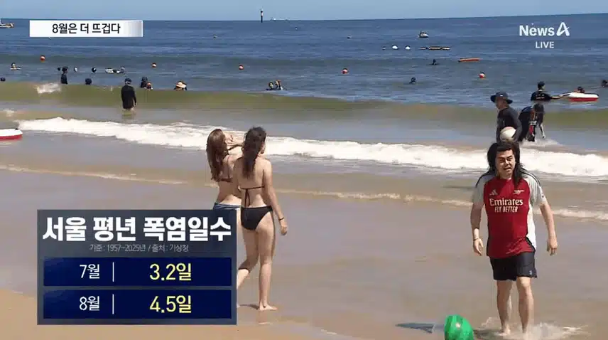 진짜 더위는 8월부터... 10월까지 더울 수도