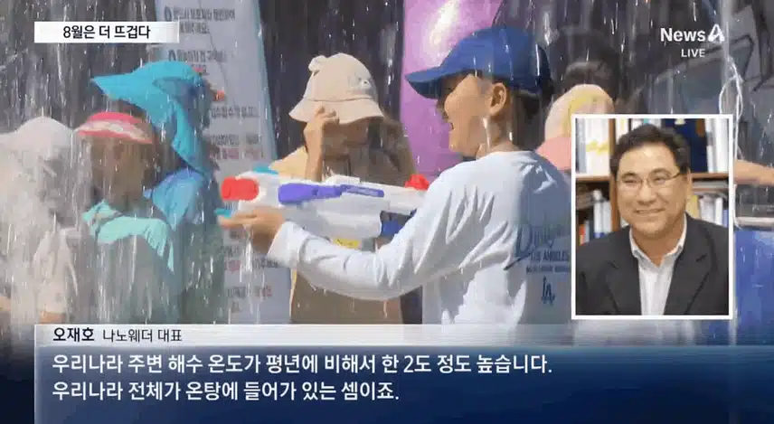 진짜 더위는 8월부터... 10월까지 더울 수도
