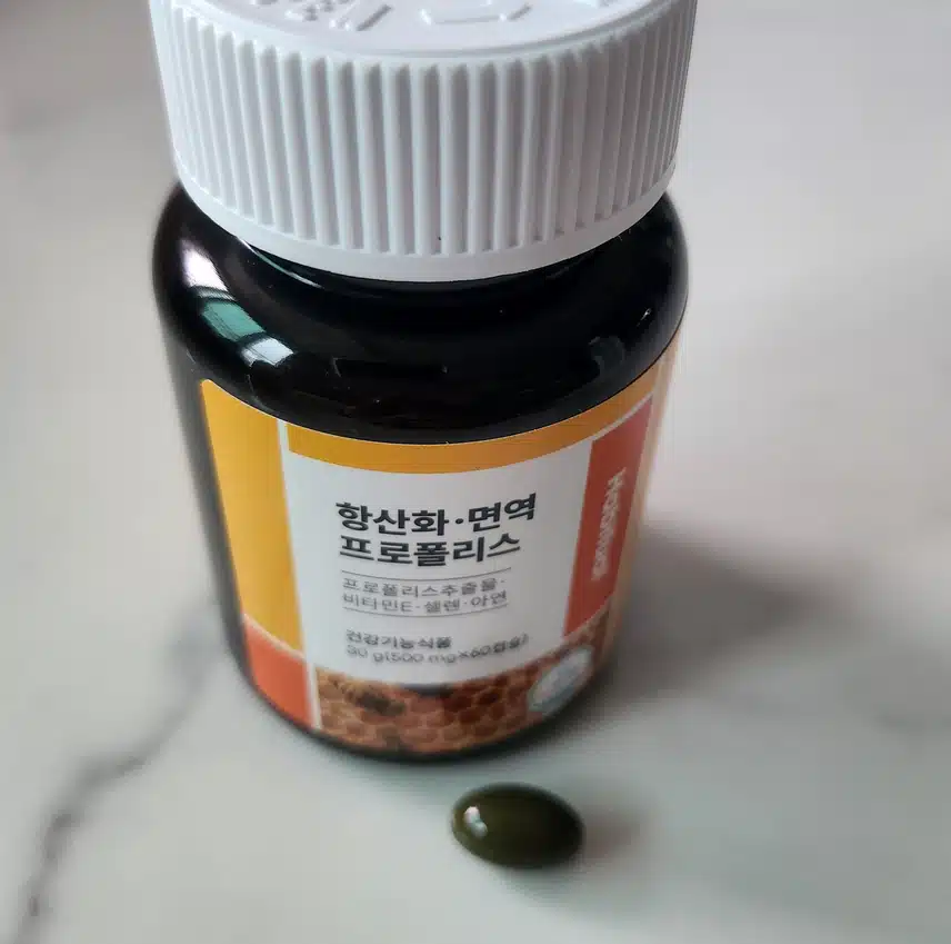 프로폴리스 