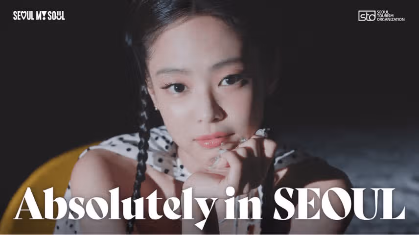 자랑스러운 제니의 Absolutely in SEOUL 티저 영상