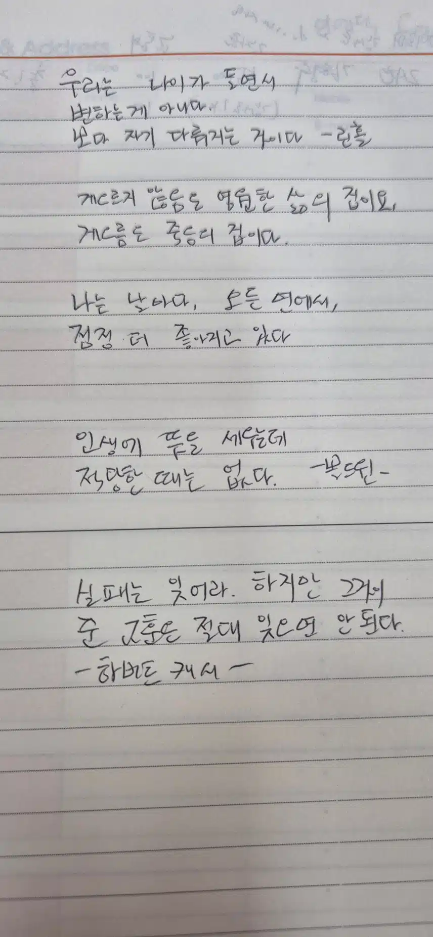 인증