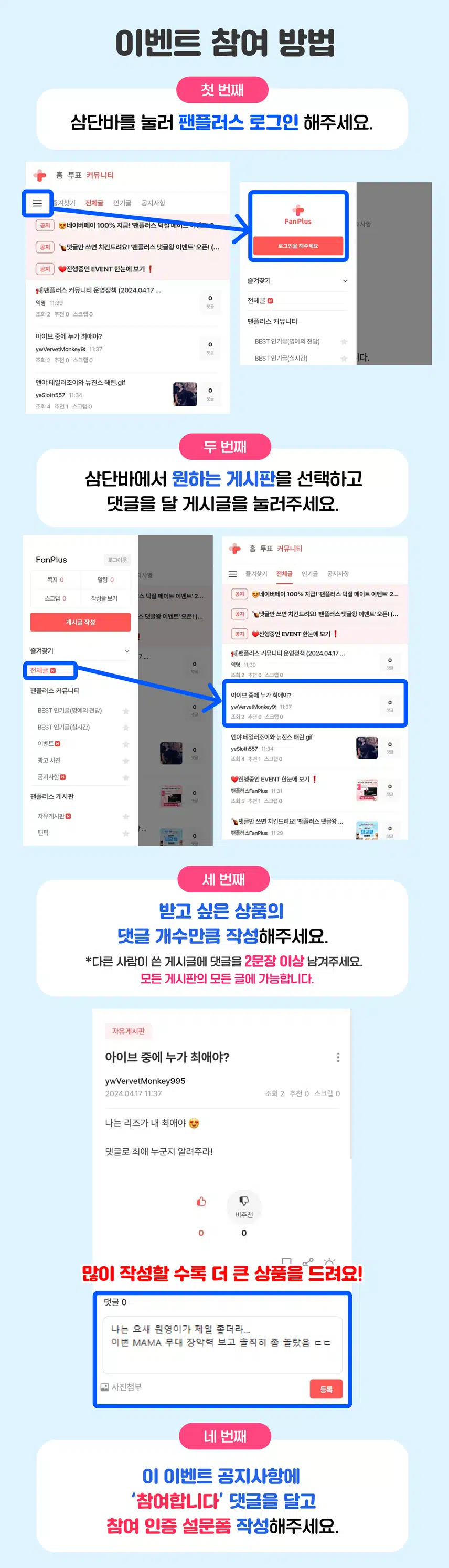 💸Get 10,000 won in Naver Pay just for leaving a comment! The 35th 