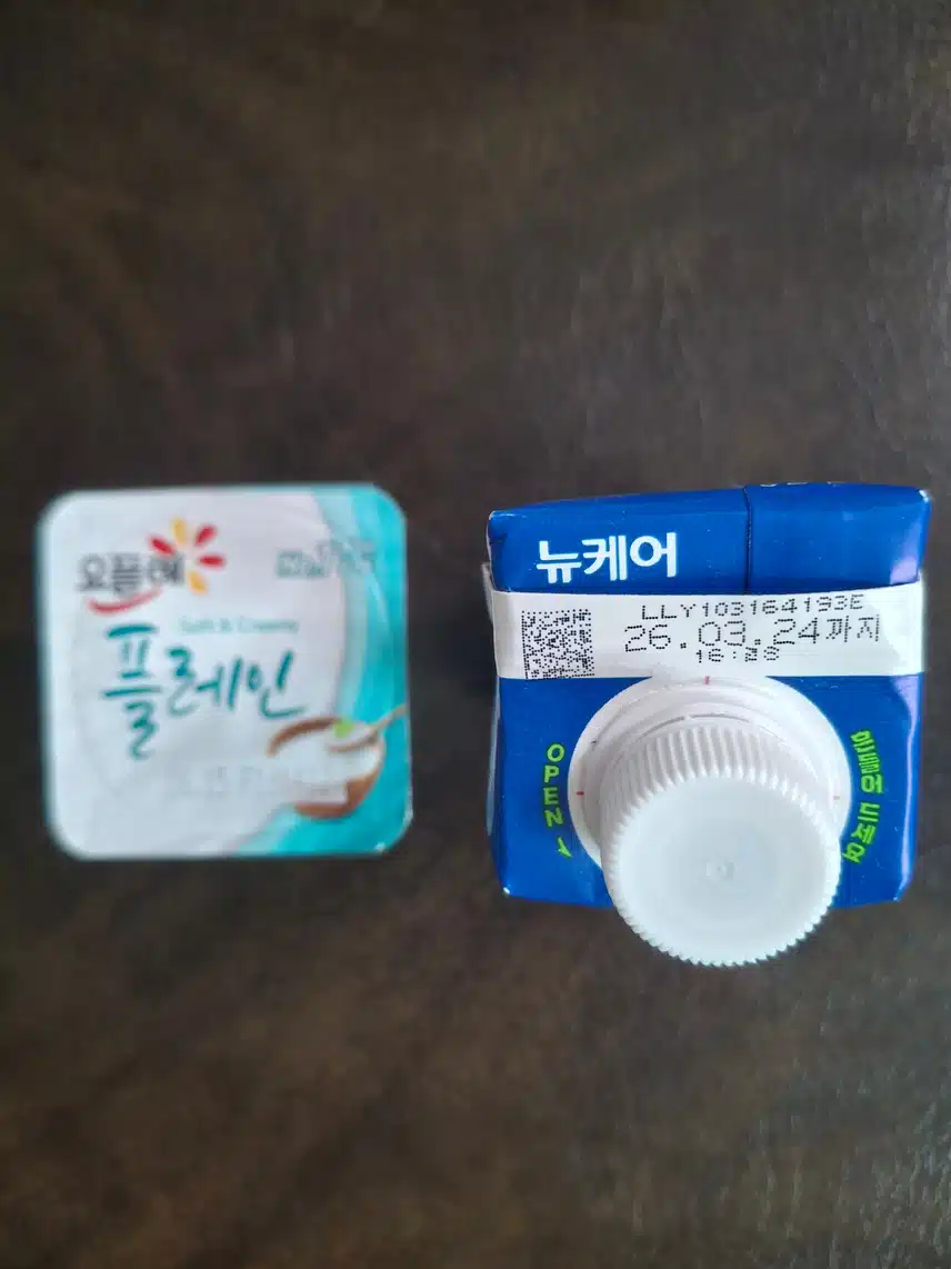  간식타임