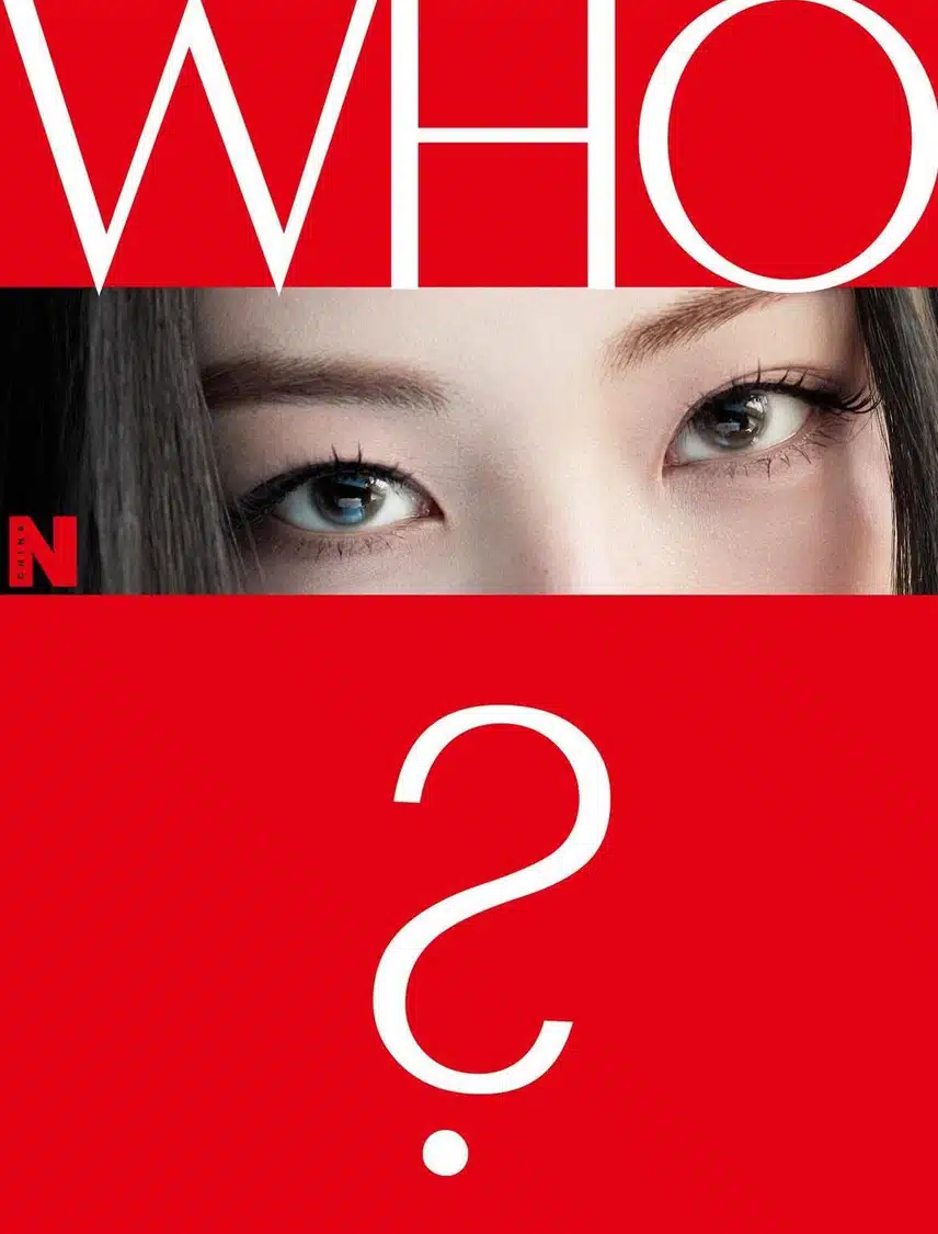 Con solo mirar los ojos, se puede apreciar la belleza en la fotografía de la edición de agosto de Miyao Nylon China.