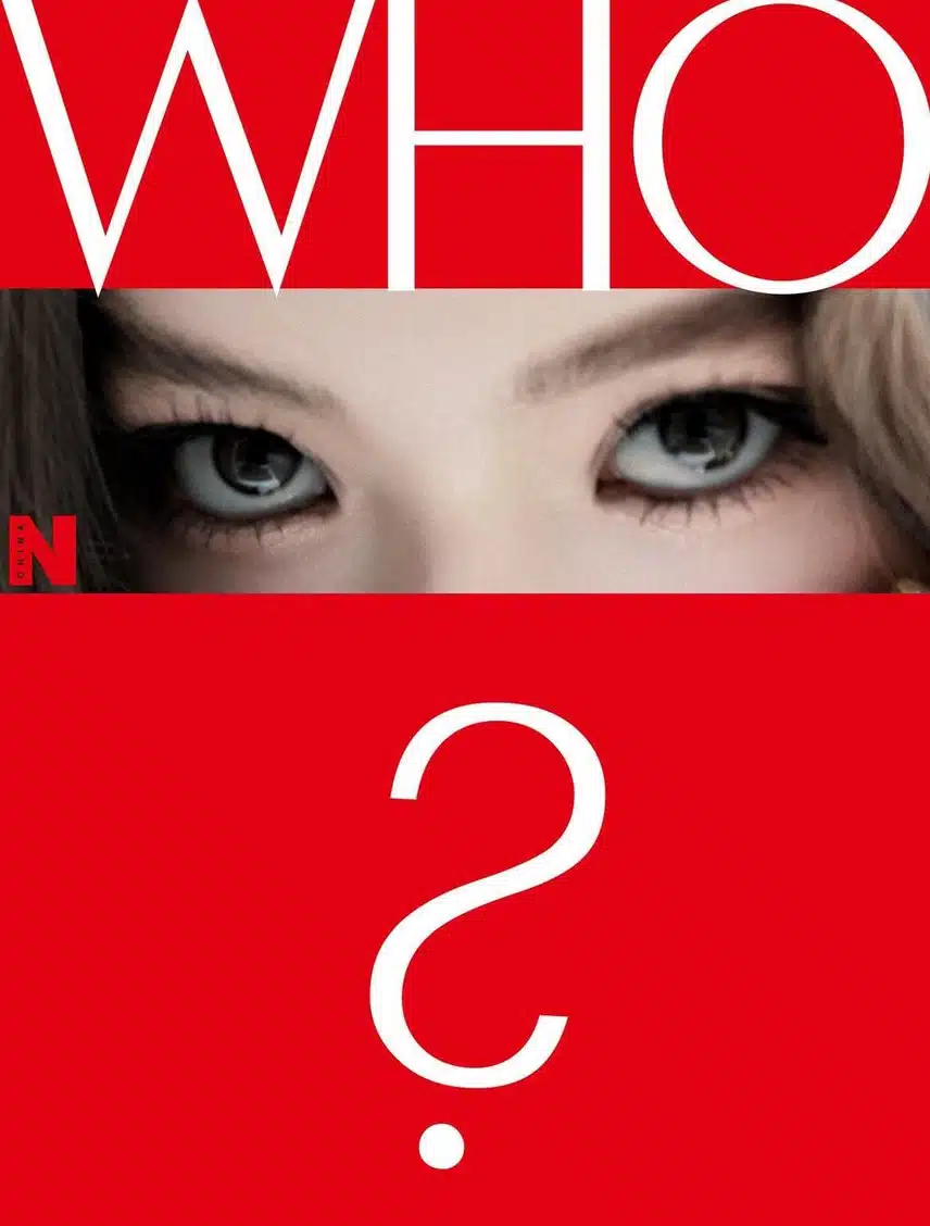 Con solo mirar los ojos, se puede apreciar la belleza en la fotografía de la edición de agosto de Miyao Nylon China.