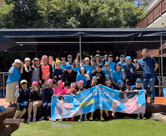 Ansan Heroes Age, water play volunteer service at the Lamb's House for the Severely Disabled