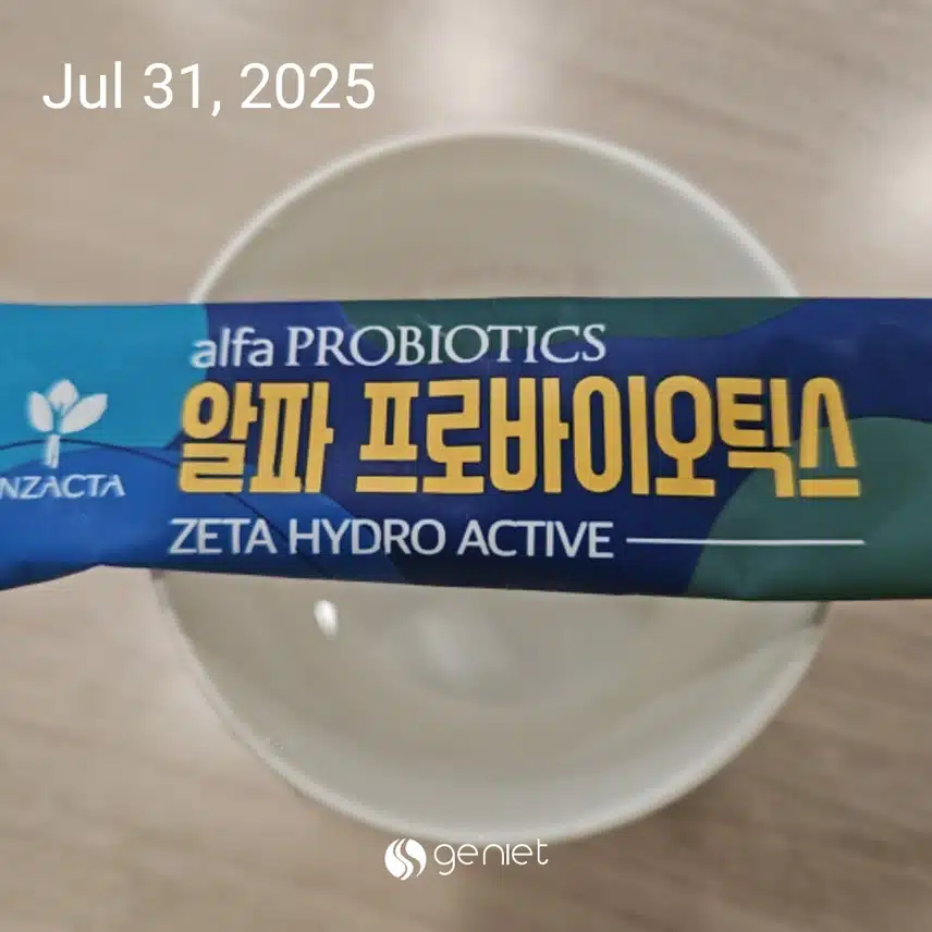 장건강 유산균 💊 