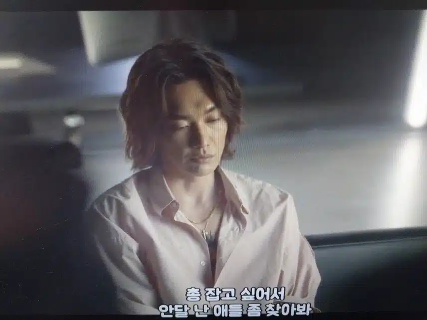 5화 총 공급책이 밝혀졌어요