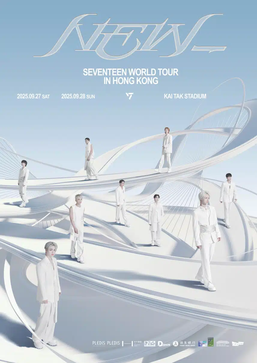 Il SEVENTEEN World Tour [NEW_] si terrà a Hong Kong