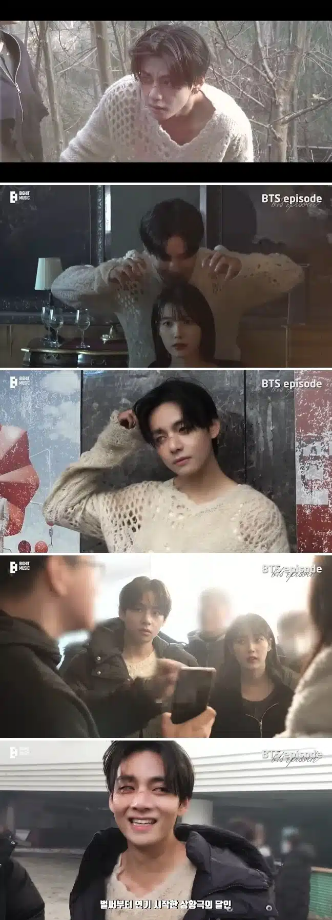 강원도에서 고생하신 뷔님의 <Love wins all> 뮤직비디오 비하인드!