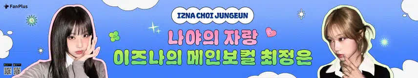 🎉Annuncio della 52a edizione della Female Idol League