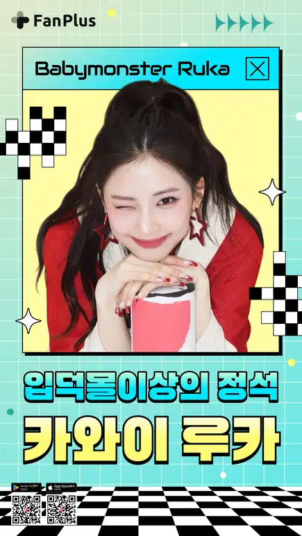 🎉Annuncio della 52a edizione della Female Idol League