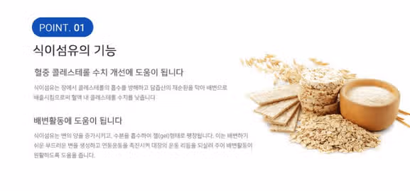 식이섬유가루 추천｜유니시티 라이화이버 6개월 복용 후기 & 효과