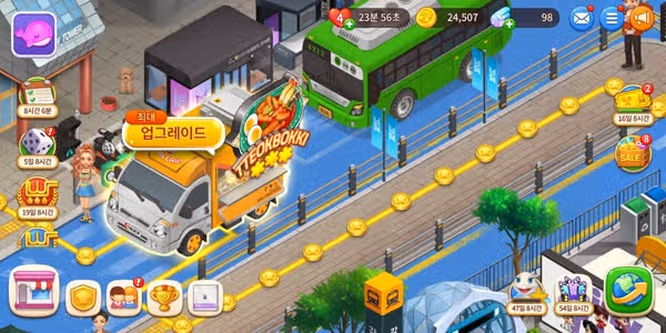 BTS 쿠킹온 해보신적 있으신 분 손?