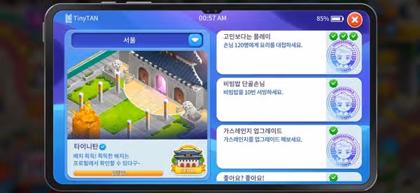 BTS 쿠킹온 해보신적 있으신 분 손?