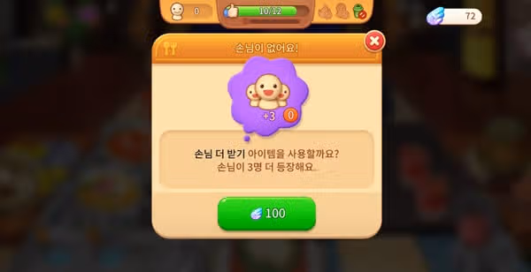 BTS 쿠킹온 해보신적 있으신 분 손?
