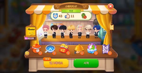 BTS 쿠킹온 해보신적 있으신 분 손?