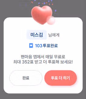 ㅎㅎ 어제 수밤에서 미스김님 봐서 좋았네요~