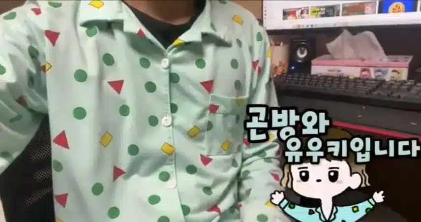 유우키 얼굴 사진 공개 충격? 인스타 실물 유포 유튜브 삭제 논란