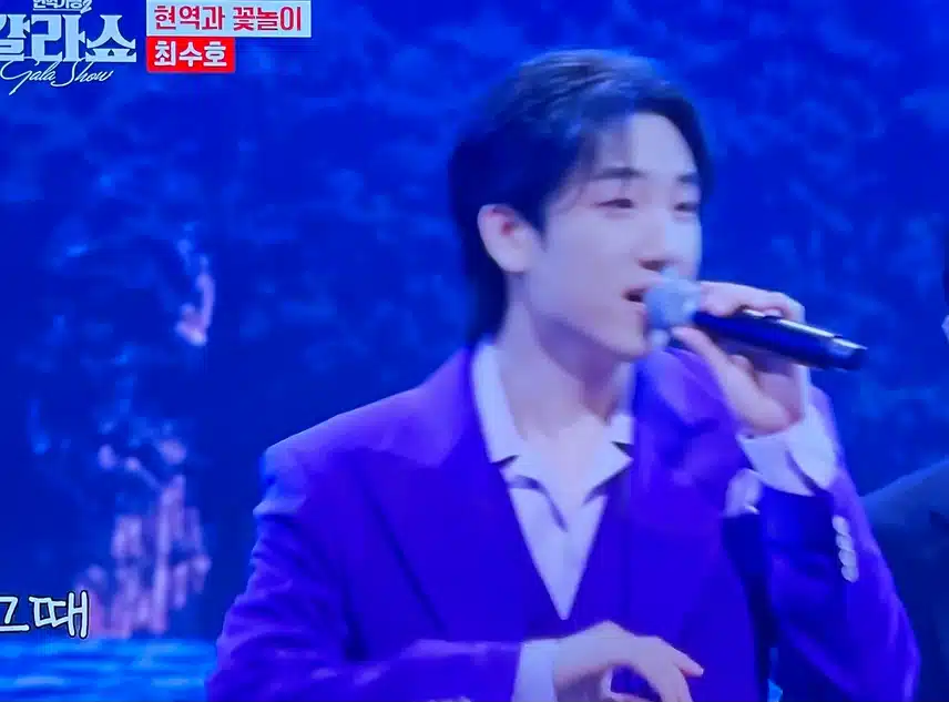 갈라쇼에서 최수호님 나불도 연가 봤어여