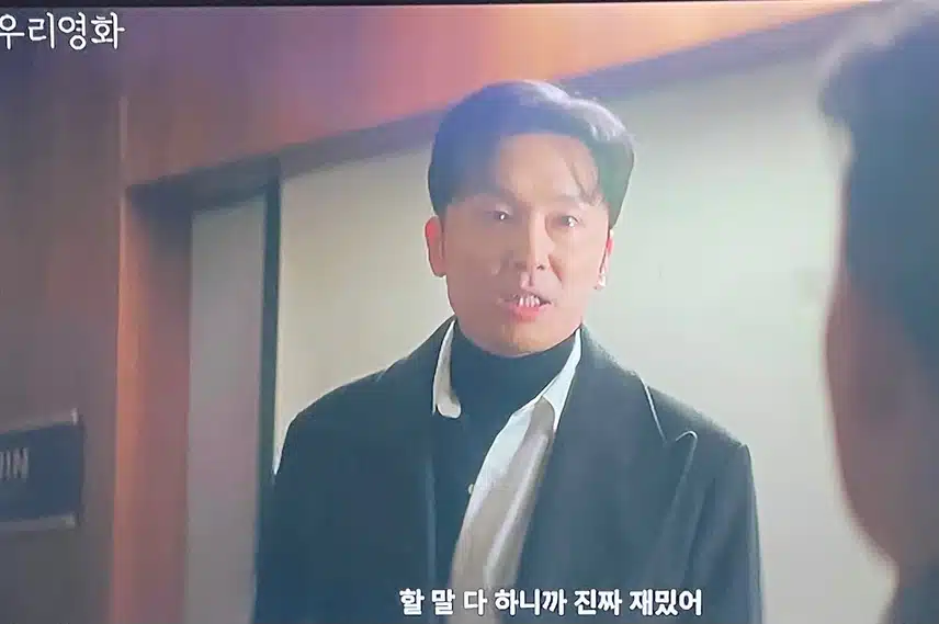부승원 투자자한테 받아칠 때 정말 사이다였네여
