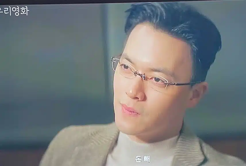 부승원 투자자한테 받아칠 때 정말 사이다였네여