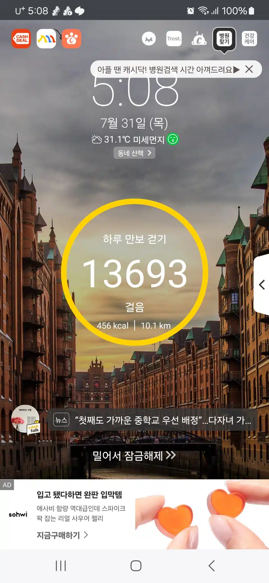 인증완료 