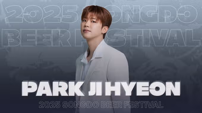 Video ucapan selamat Jihyun atas penampilannya di panggung Festival Bir Songdo
