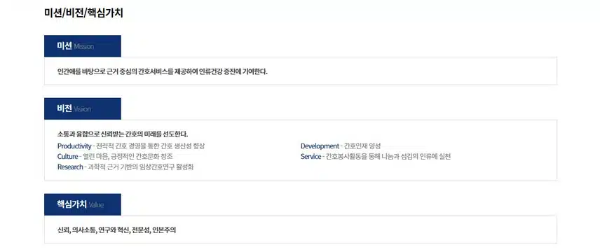 [서울] 강동경희대학교병원 (2025년 7월 기준)