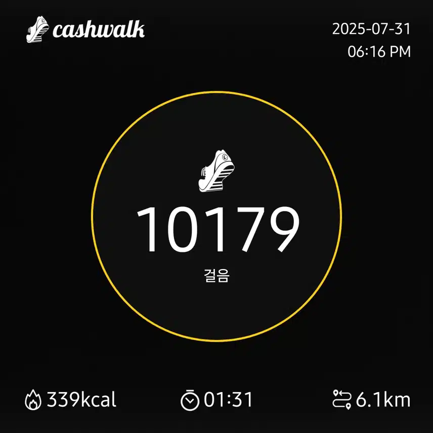 인증