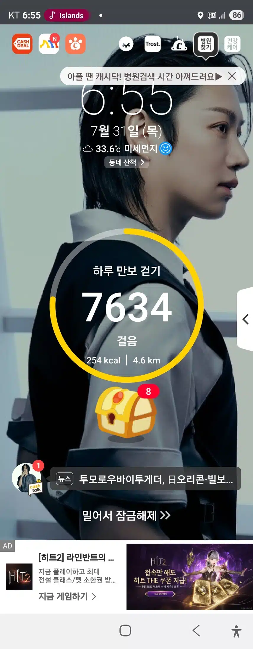 인증합니다 