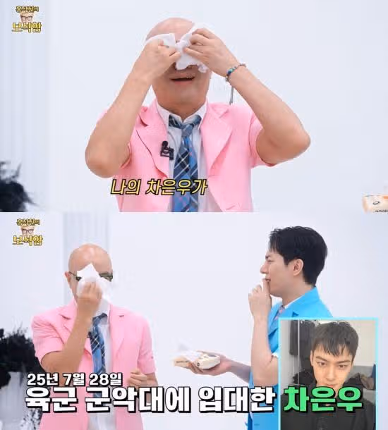 En el joyero, Hong Seok-cheon lloró ante la noticia del alistamiento de Eun-woo.