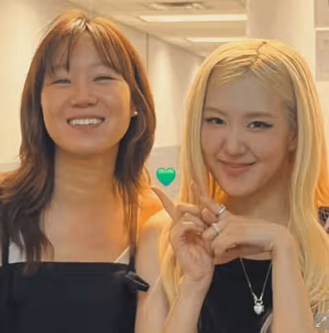공효진, 로제와 훈훈한 투샷