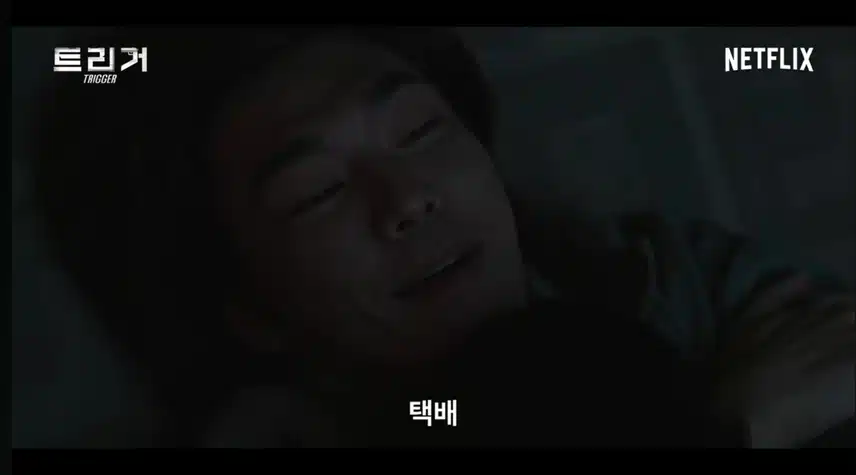 문백의 처음 출현 