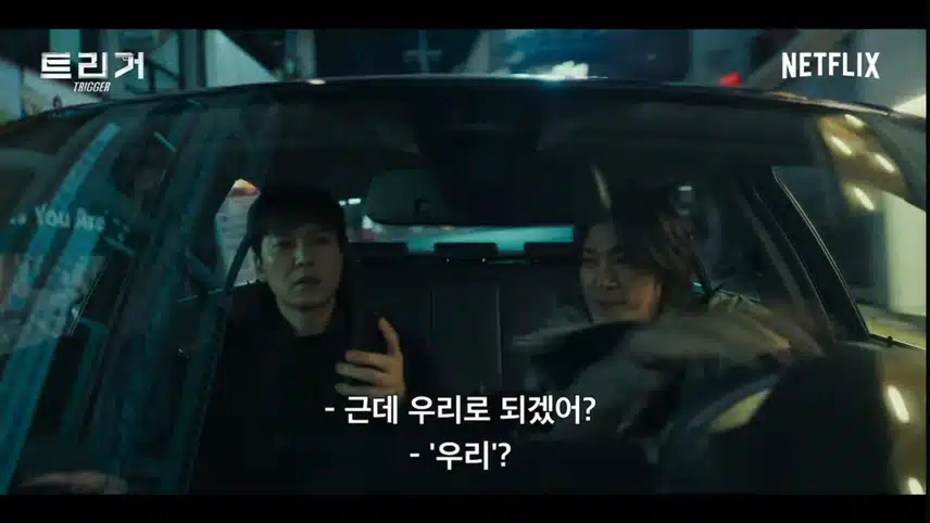 문백의 처음 출현 