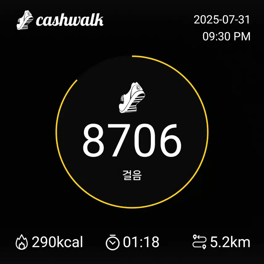 인증