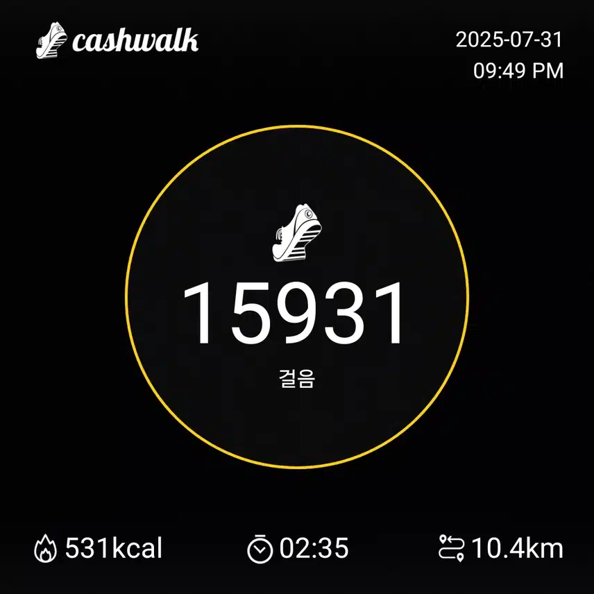 목요일