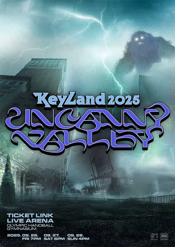Keyland 再次開放，這次一定如期而至