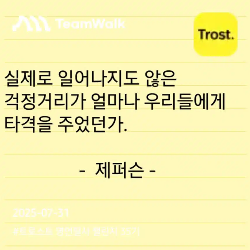 인증