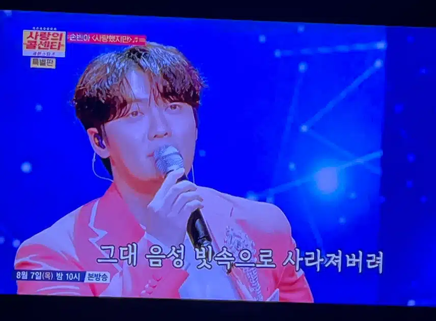 손빈아님은 정말 성량이 대단한것 같아요