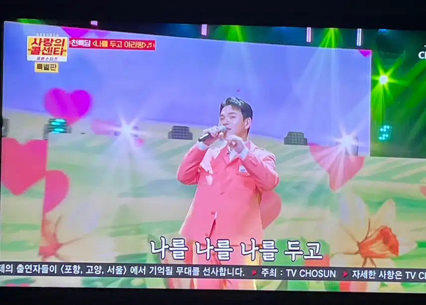 귀에 쏙쏙 박히는 천록담의 노래에요