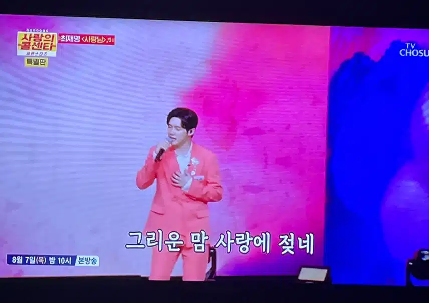 사랑님 노래가 재명님의 소리에 잘 어울리네요