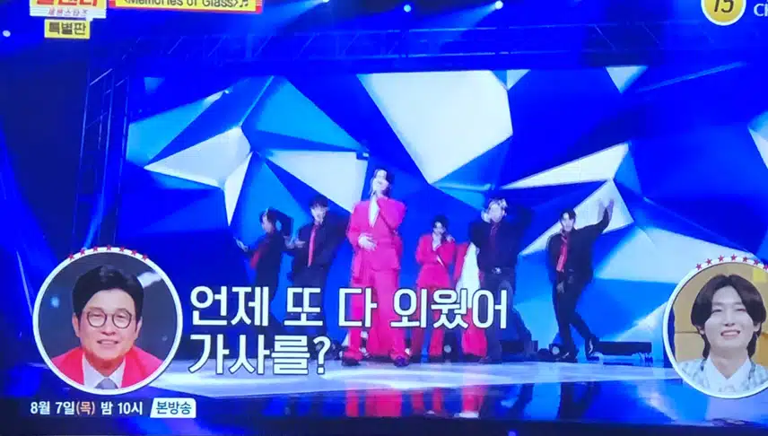 오 일본에서 방송했던 4인 보여주네요