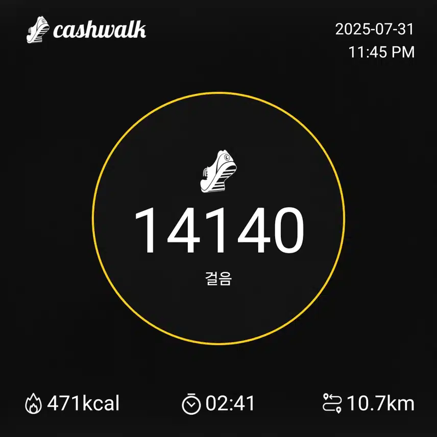 인증