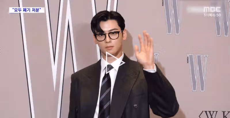 은우님 군 입대 소식. 편지 선물 모두 안 받으신답니다