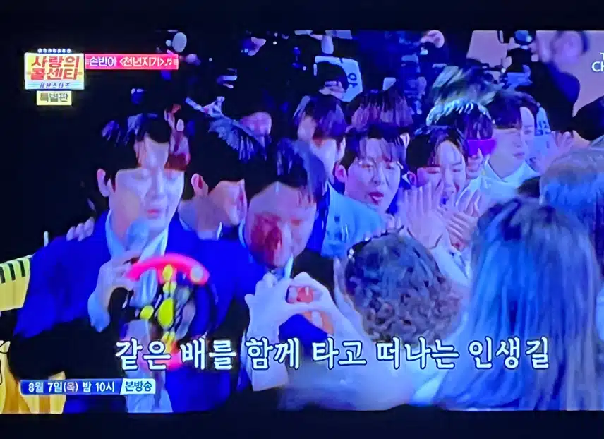 천년지기 답게 모두 기차 만들어 함께하네요